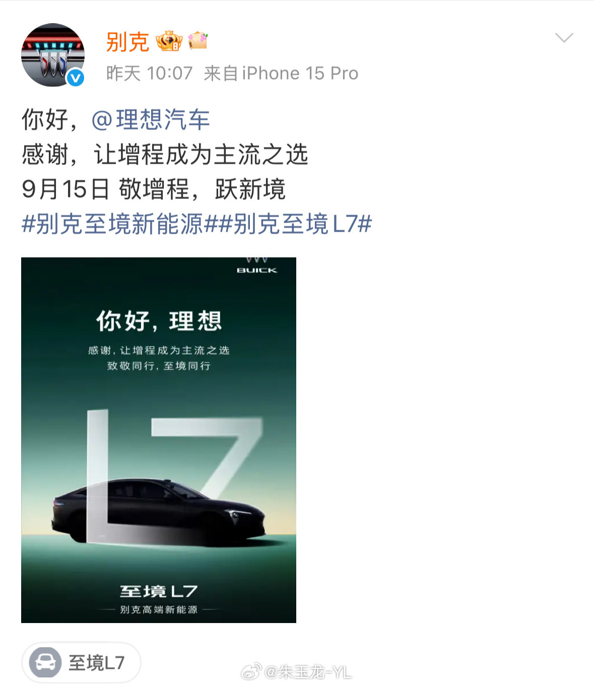 别克也学习了，开始你好系列[doge]​​​