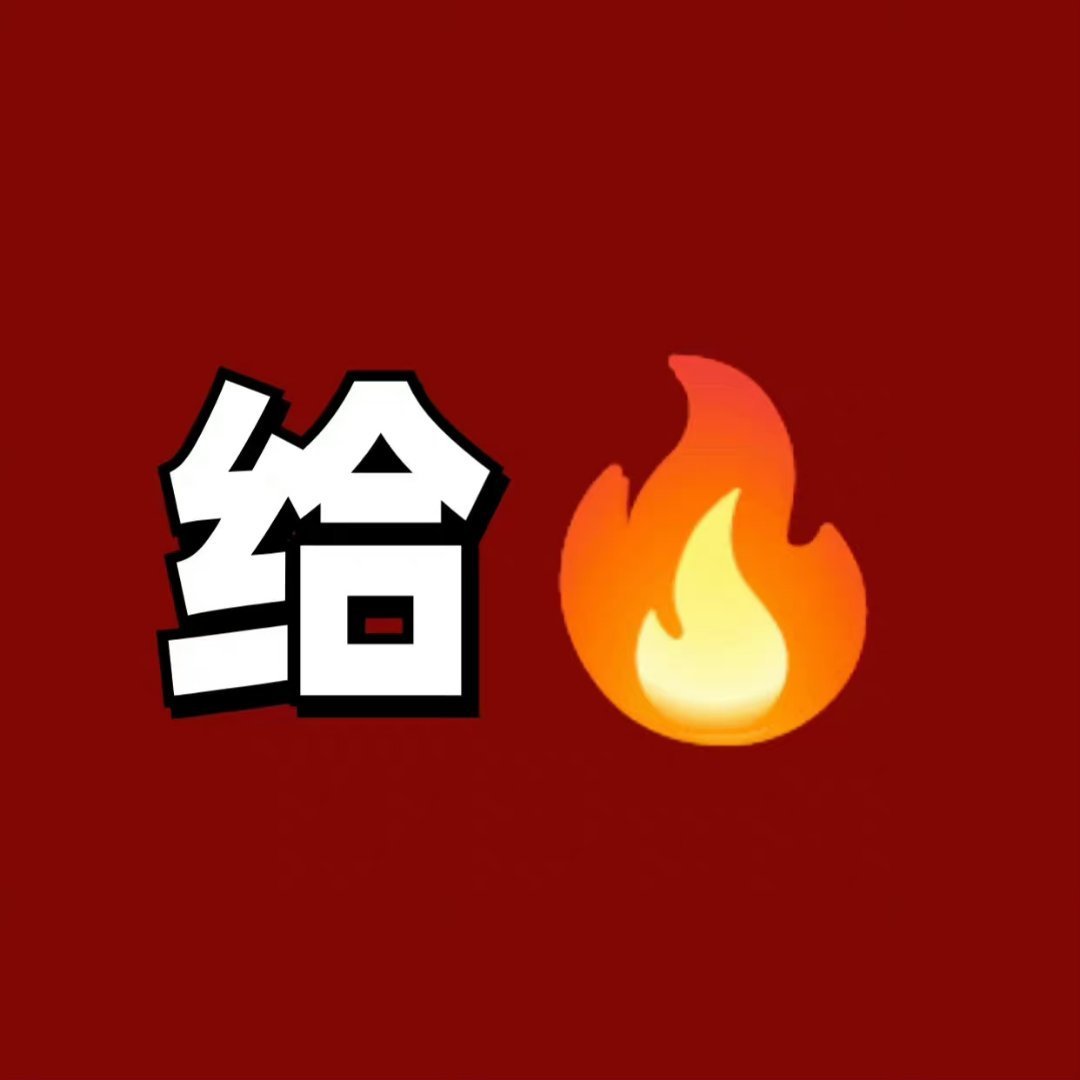 任嘉伦深渊无间rjl任嘉伦李成今日复更🤩深渊无间：爱奇艺：​​​