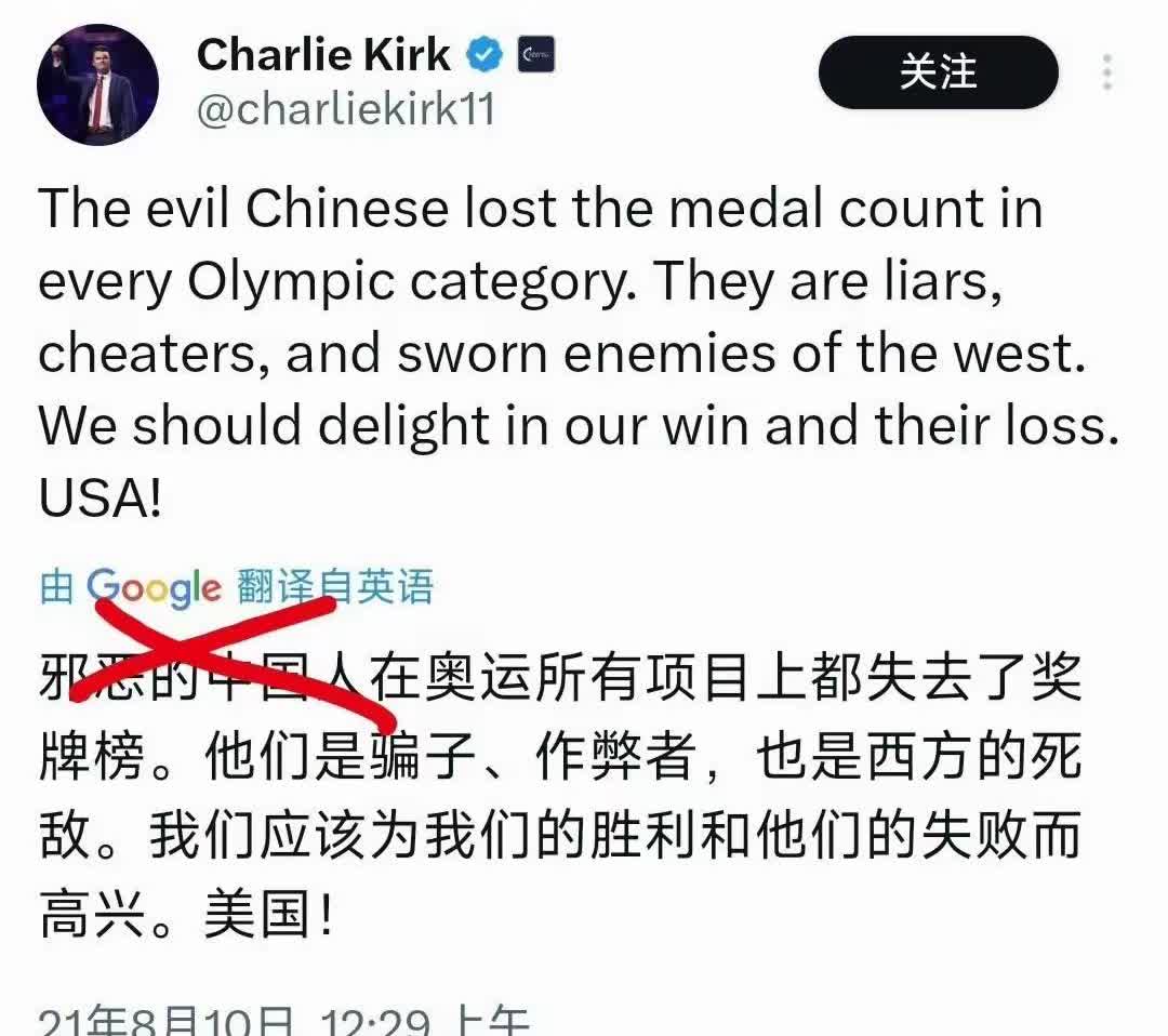 是谁在共情查理柯克？究竟是谁，哪些人，在共情查理柯克?美国政客遭遇美国刺