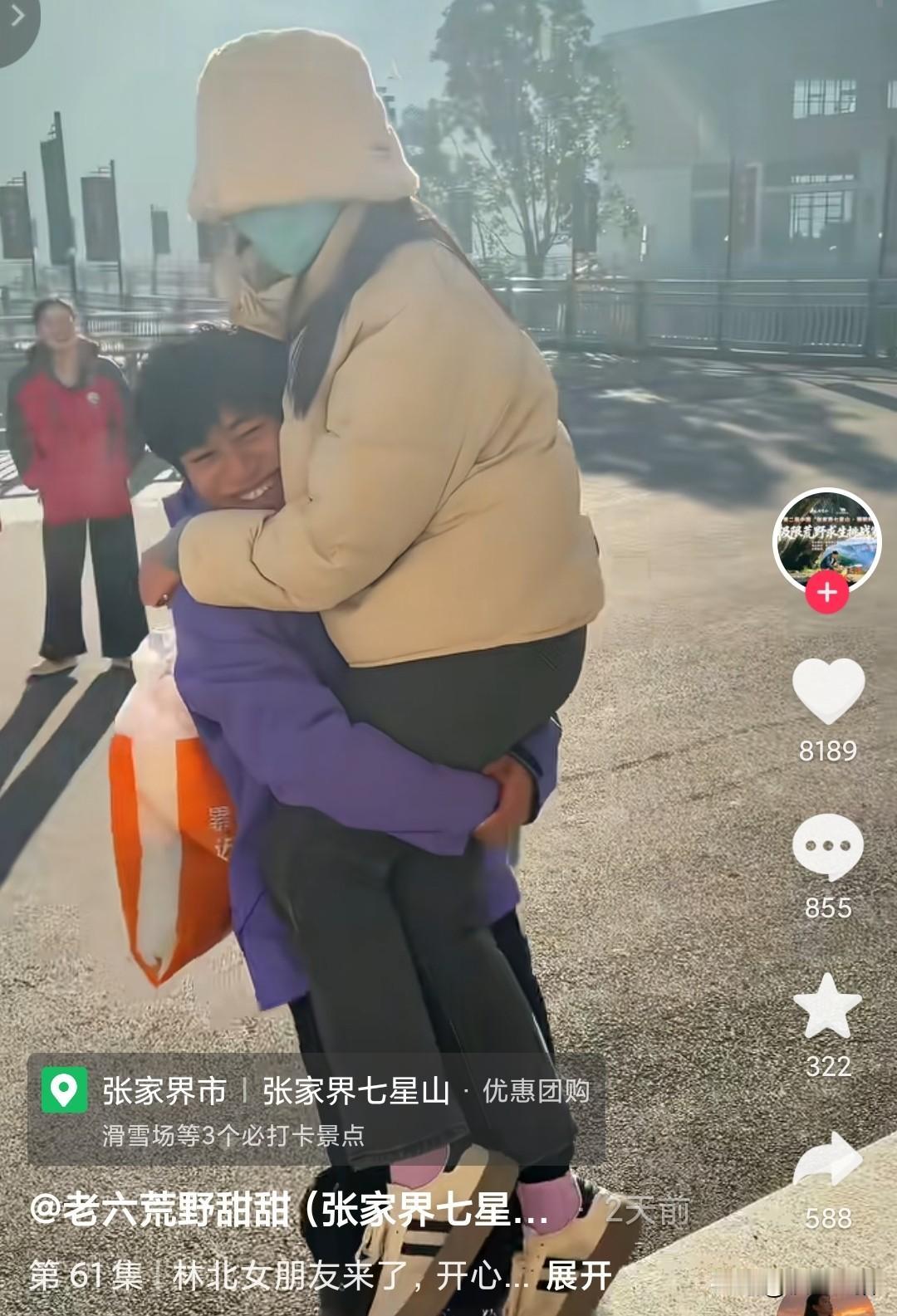 荒野求生张家界决赛马上就要开始了，现在的天气，这已经不是靠硬扛能吃苦可以坚持下