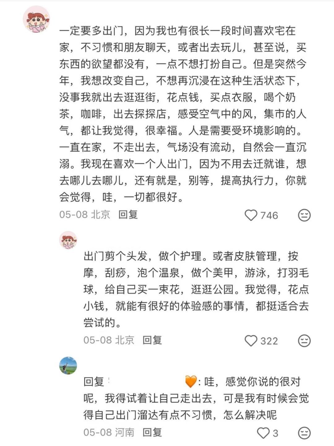 什么是人生最顶级的享受好喜欢这样的人生态度​​​