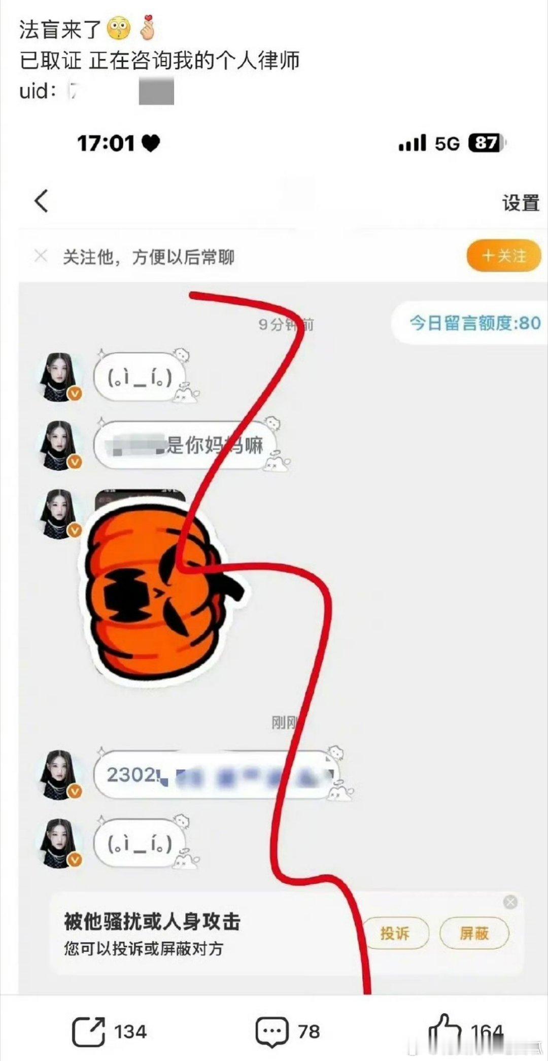 窝趣，张元英粉丝这次又把张艺兴粉丝开🈴了😳​​​