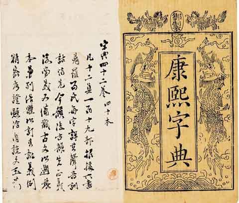 给宝宝起名容易犯的常识性错误集合! 准妈妈值得收藏
