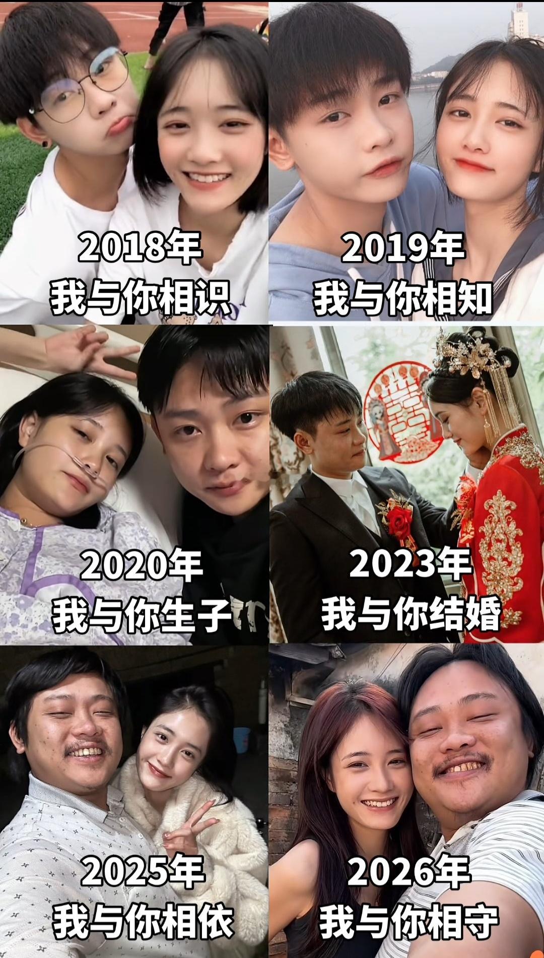 男人的花期好短啊