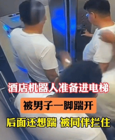 这下真该赔不起了！在安徽，一男子与朋友四人走进酒店电梯，他突然情绪失控，对着电梯