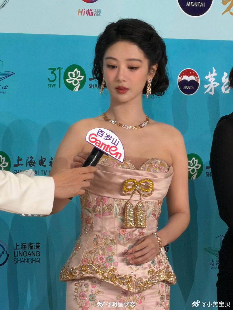 杨紫太好看了