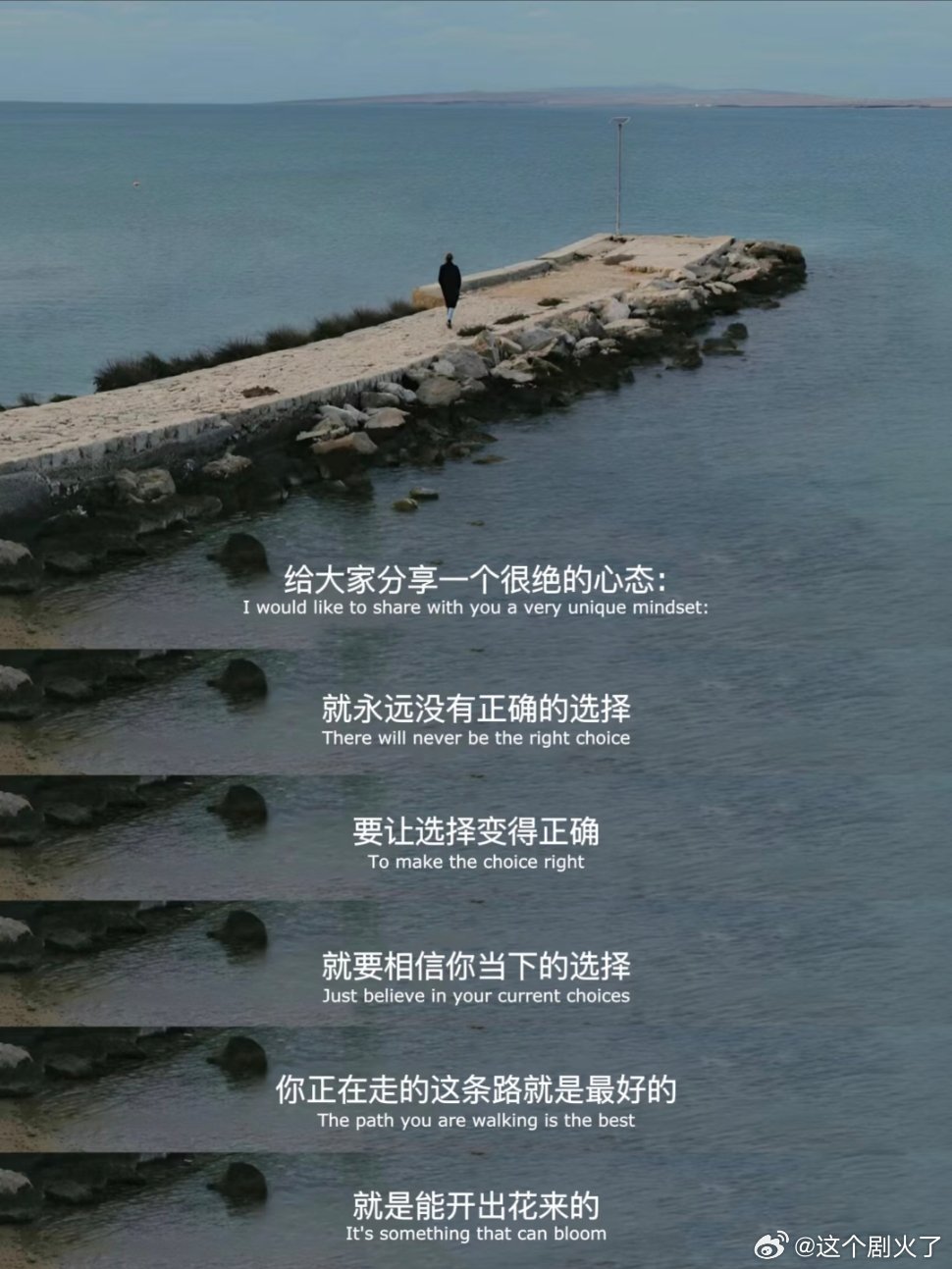 突然被这段话治愈了！