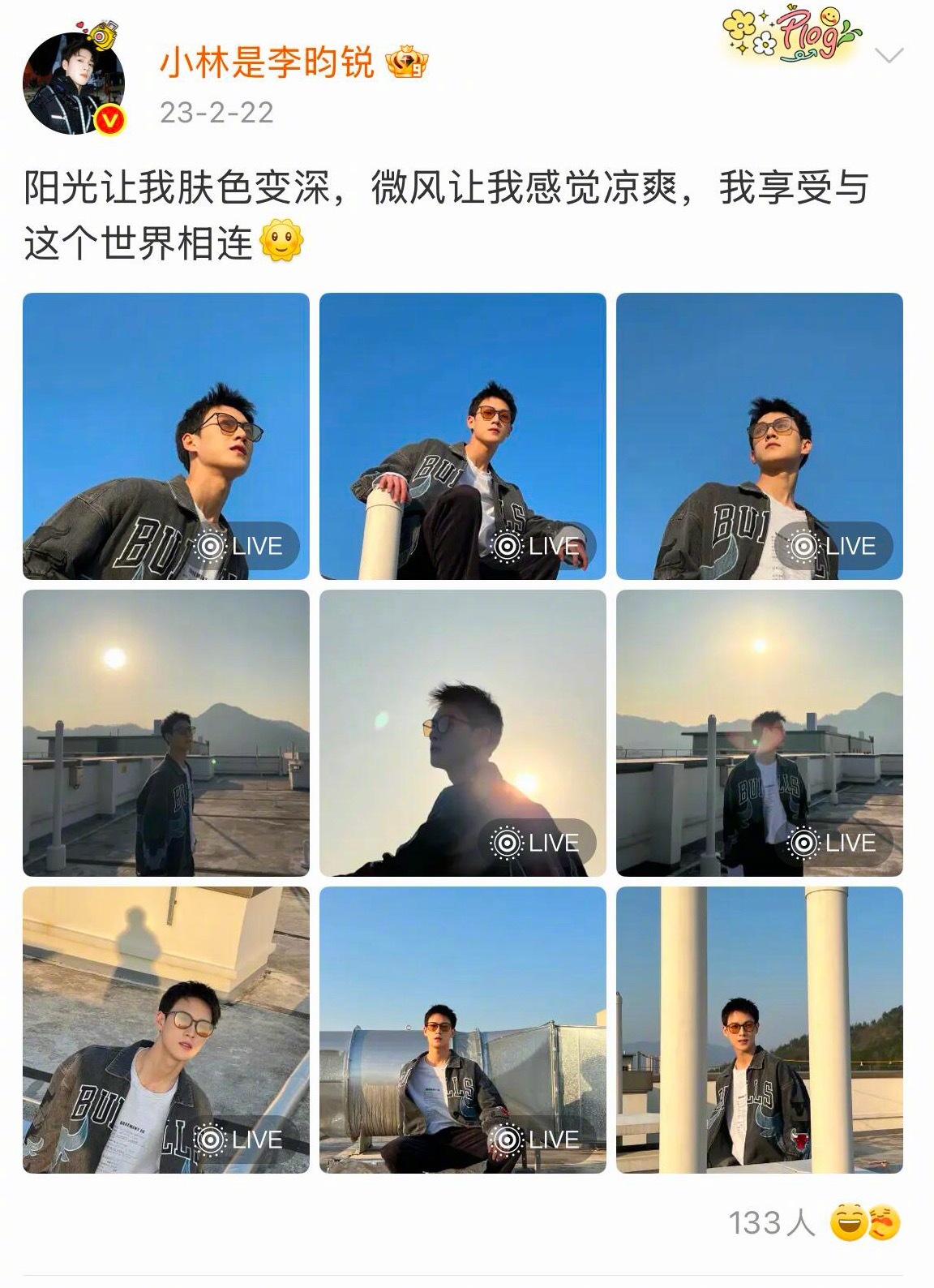 要被早期小林和小森林的互动笑死😂