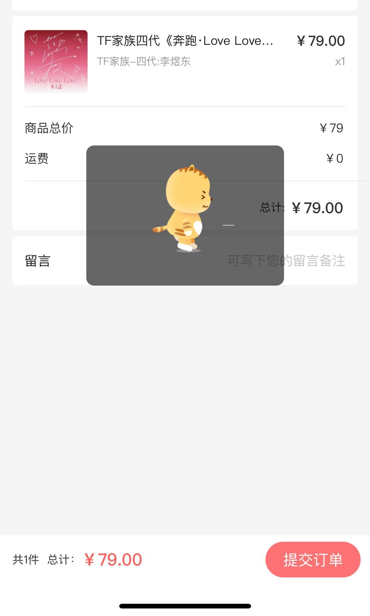 …死胖猫跑了5分钟，我好崩溃