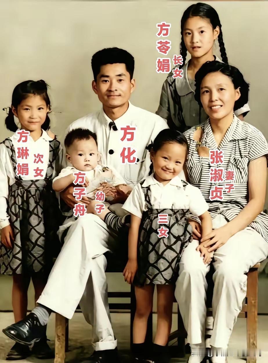 1957年，著名反派角色方化和妻子4个孩子合影，这是一张全家福。方化有一个儿子