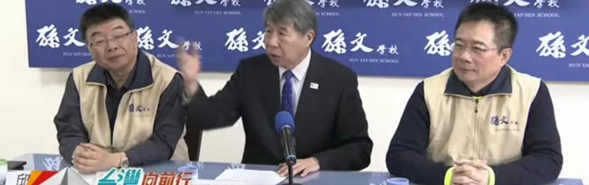 老江湖逆袭剧本！张亚中，这位曾追随洪秀柱，创办孙文学校并担任校长的资深政