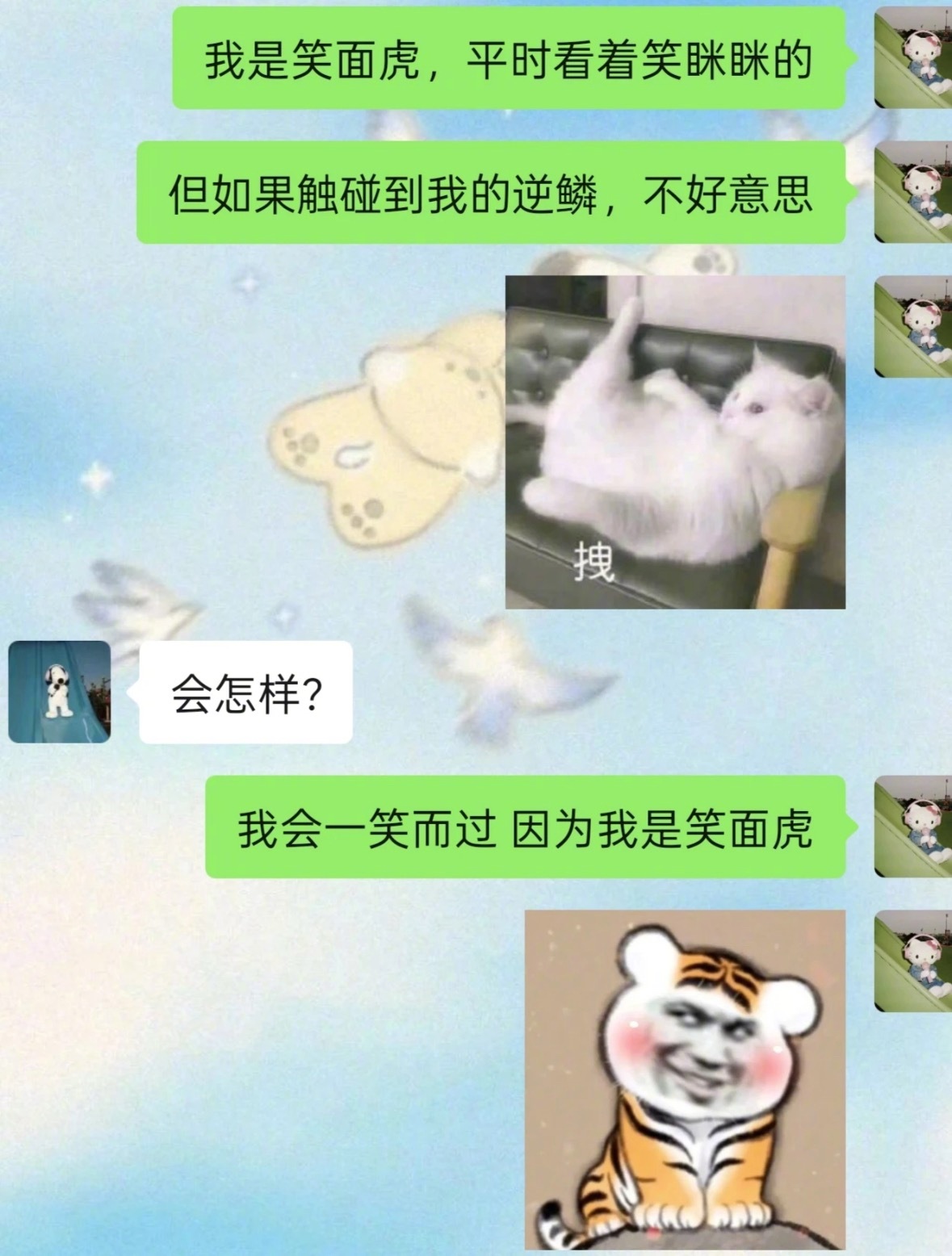 谈恋爱不玩抽象有什么意思[玫瑰]​​​