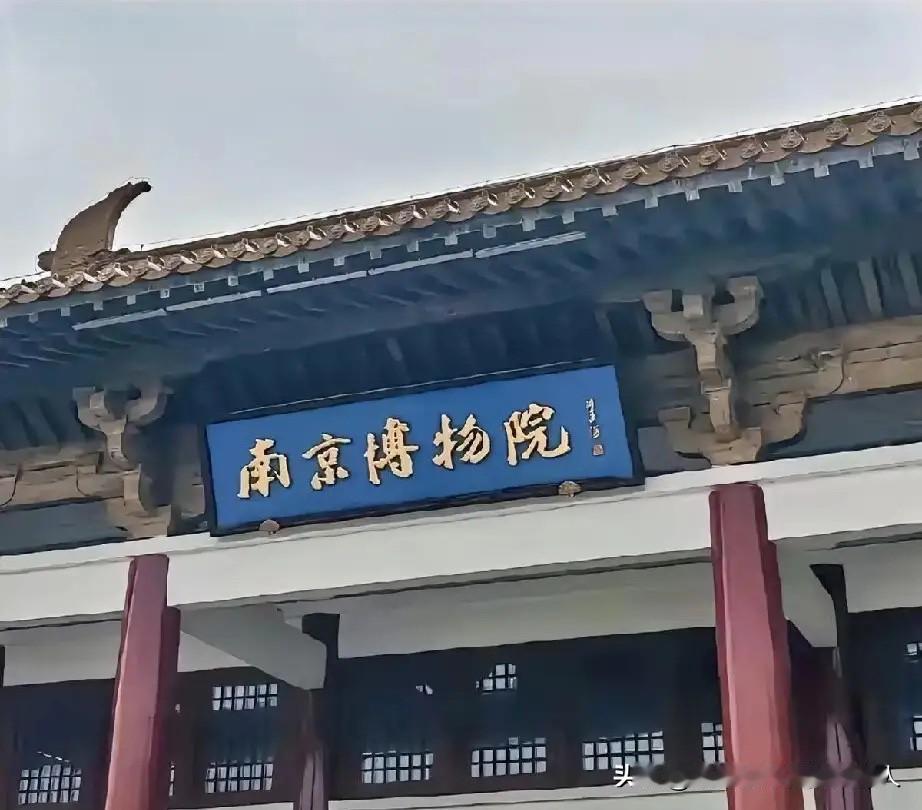 8800万估价，寒了捐赠人的心8800万，买断的何止是一件文物，更是三代人对