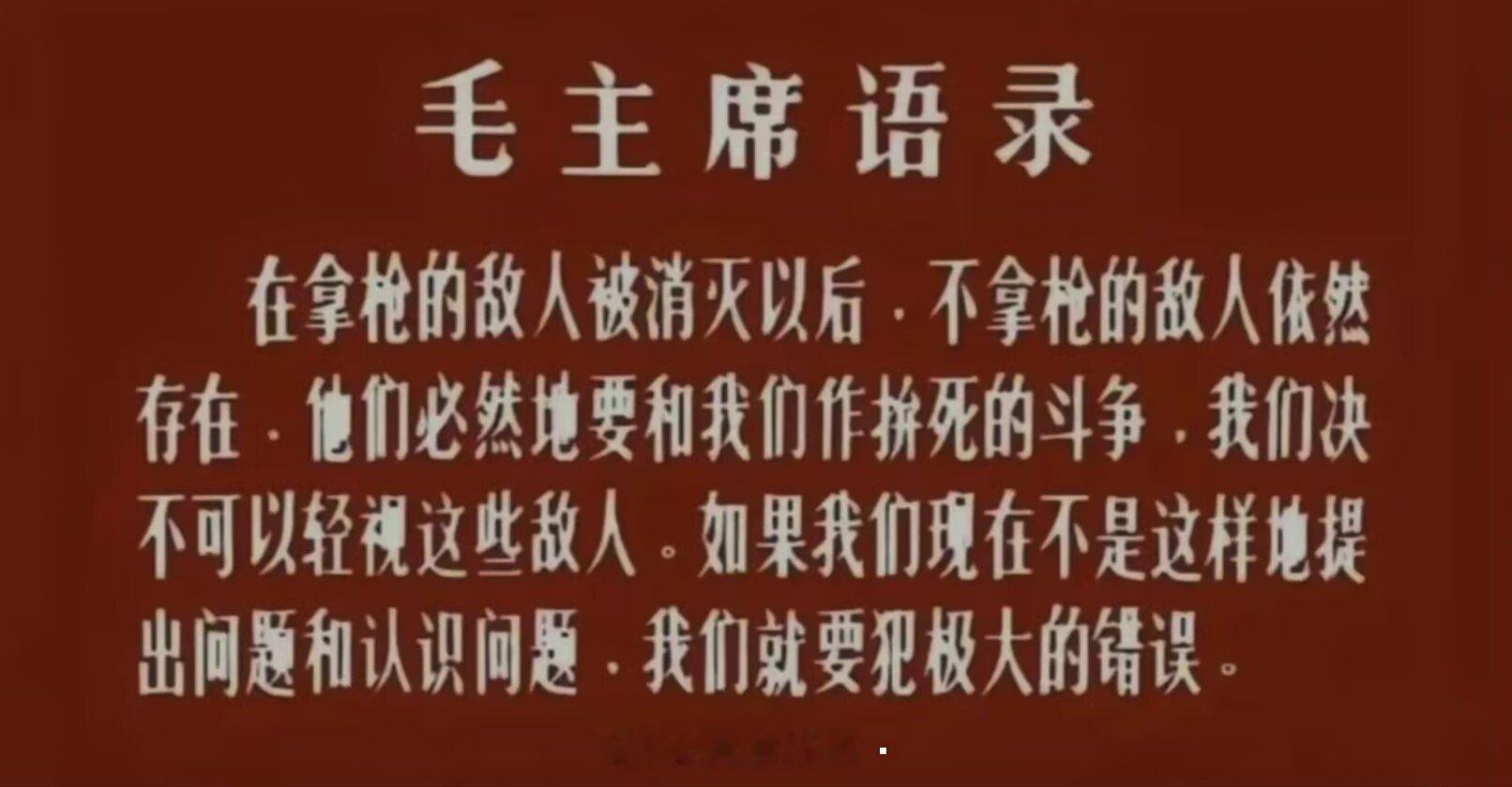 监狱来的妈妈公然挑衅司法权威伟人的含金量还在提升！