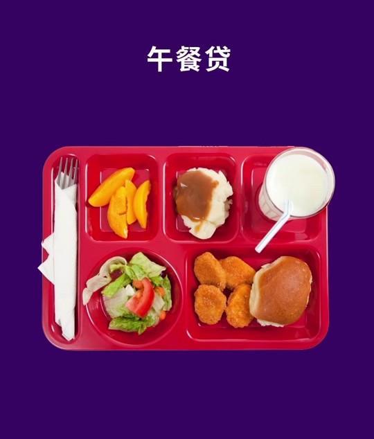 “食堂英雄”被开除！美国68岁奶奶因给学生免费午餐遭解雇，全网捐款力挺引爆教育反思