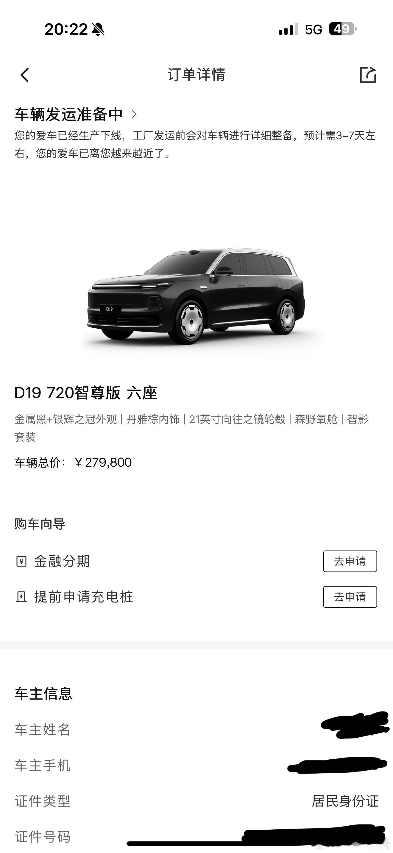 那还说啥了！直接干满配！25.98+两个1万选装不过我复购有1万优惠冲就完了！！