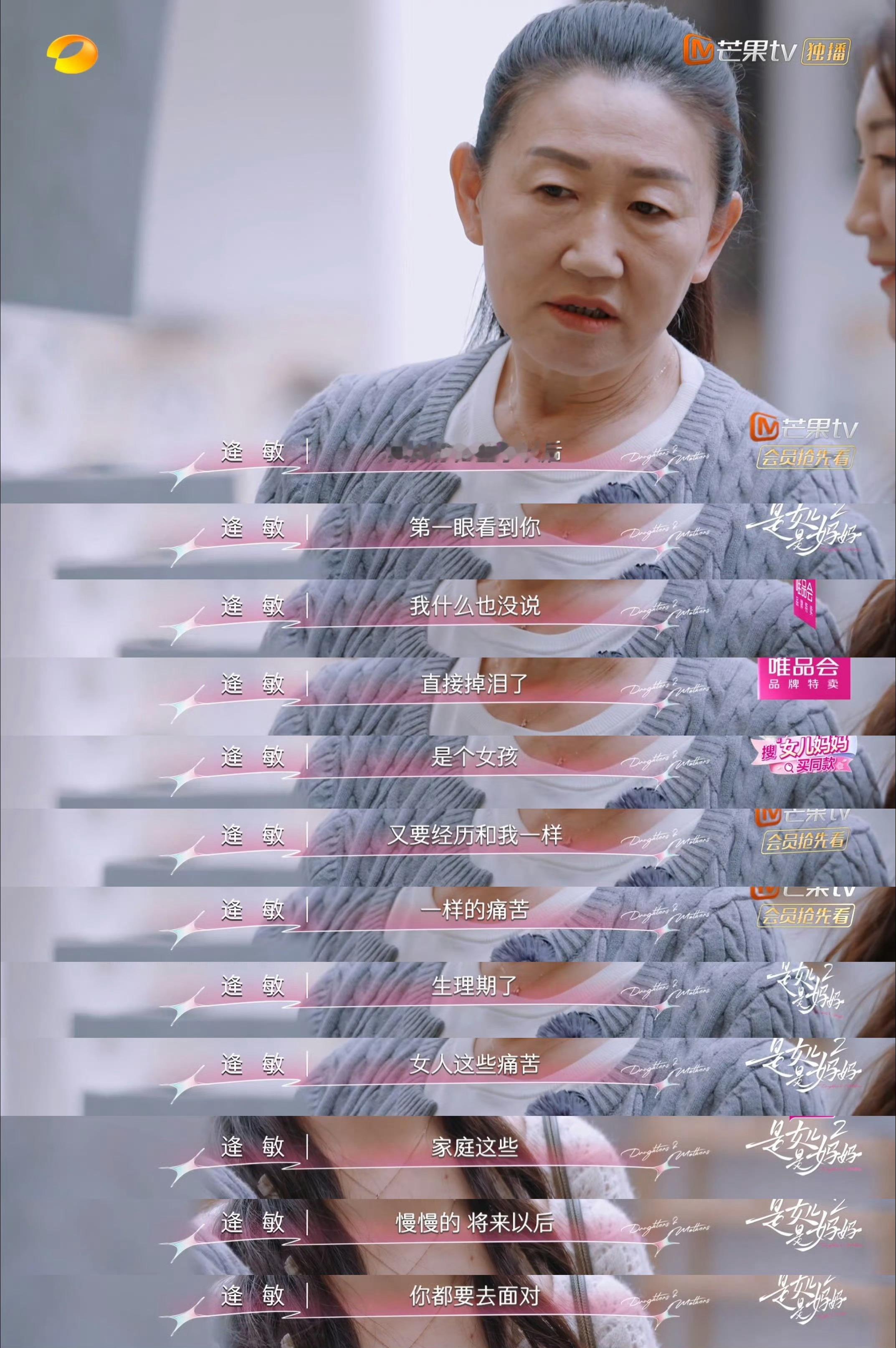 看完陈梦妈妈的话好想哭[扁嘴]“其实你出生的时候，第一眼看到你，我什么也没说，直
