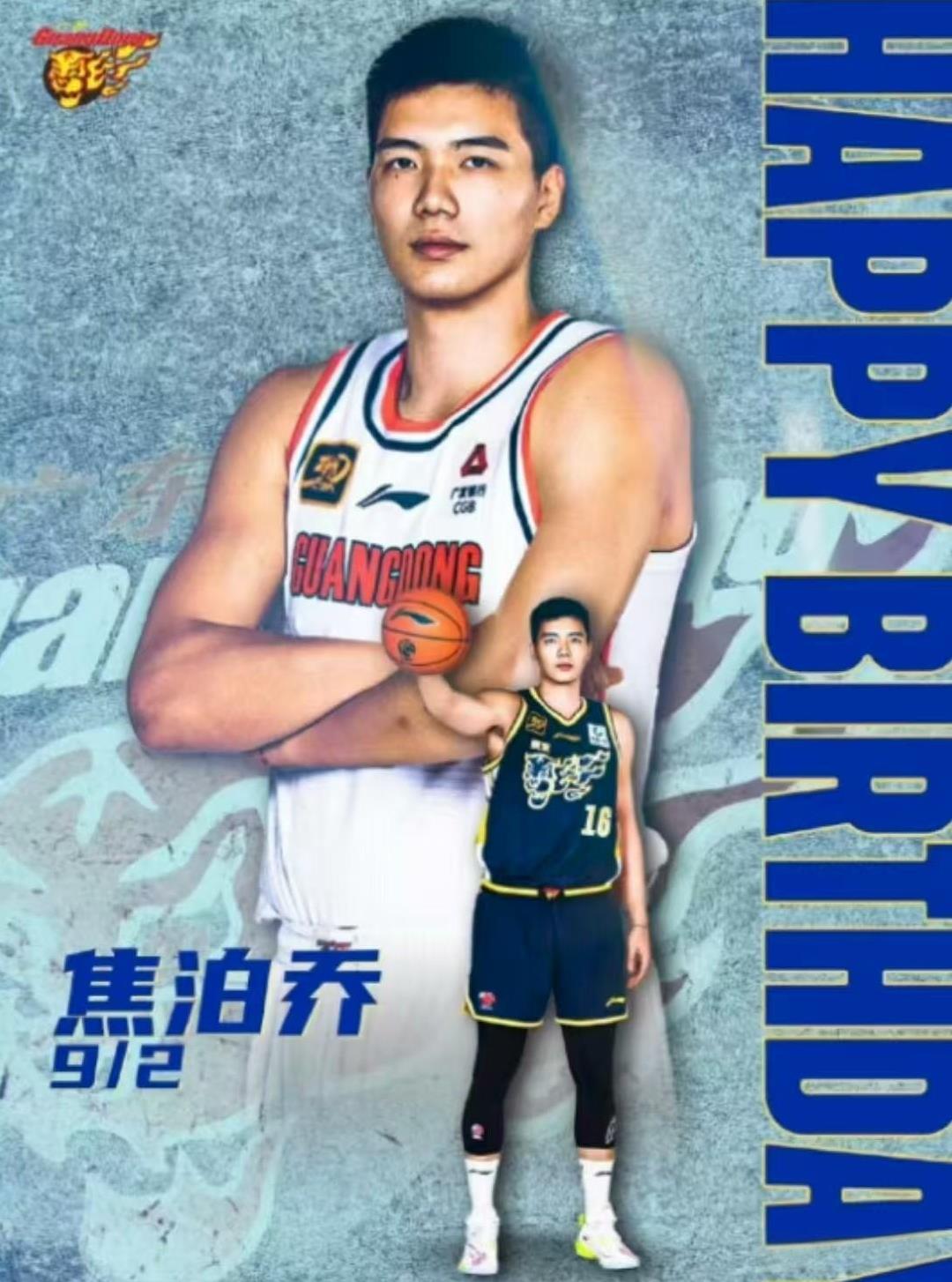 焦泊乔伤愈复出状态不错，广东球迷欣喜不已，直言他可以接班易建联。广东球迷确实是敢