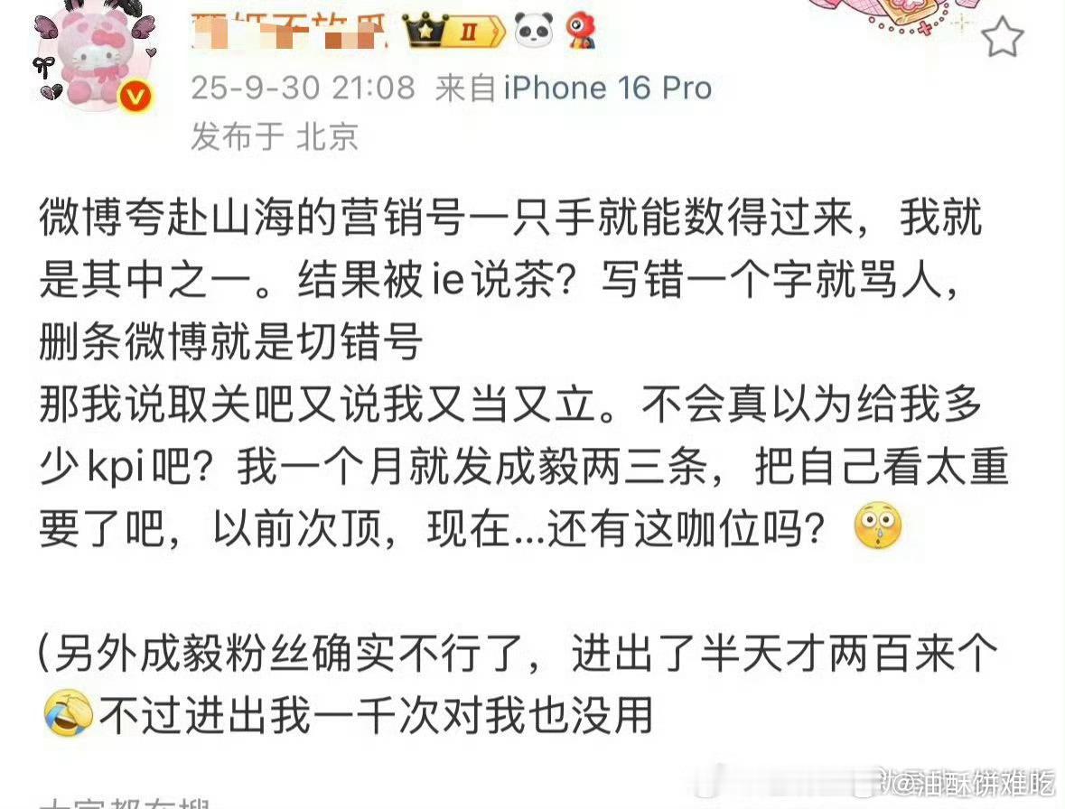 这是咋了，突然就be了，写错什么字了​​​
