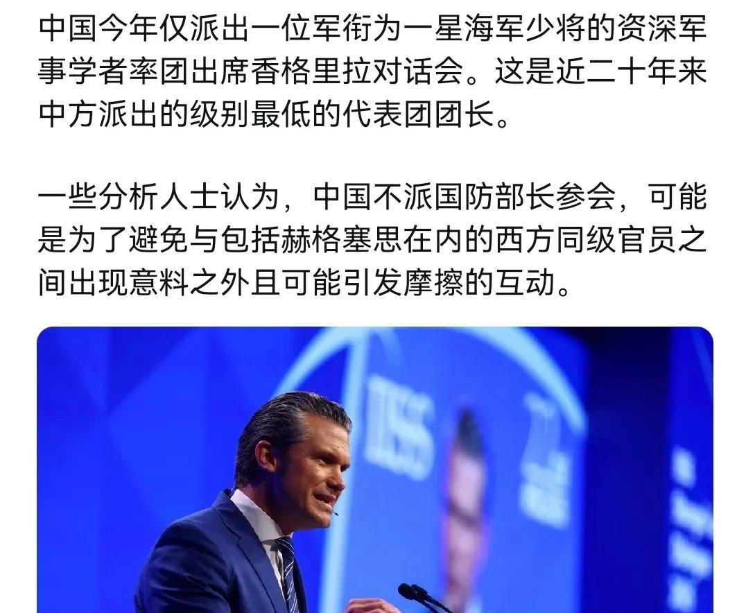 美媒回过味来了，美媒称中国派出的代表团，竟然级别如此之低！6月2日，华尔街日报刊