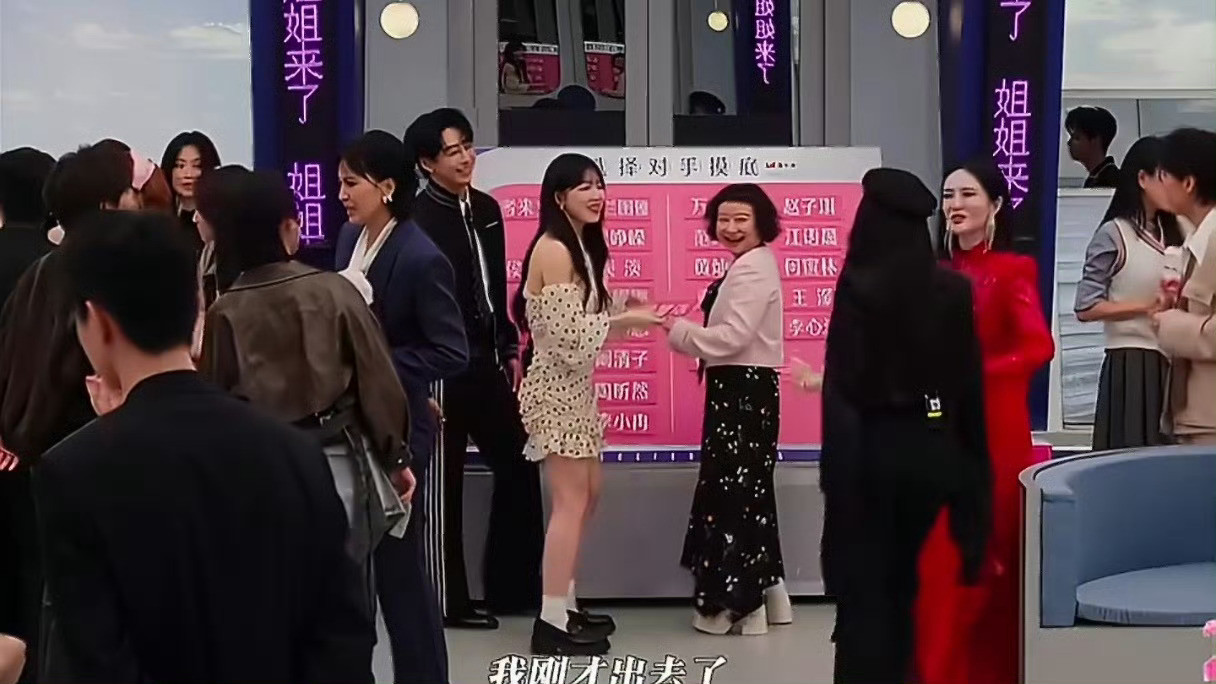 浪姐直播的含金量浪姐直播的含金量还在上升，好久没有看到这么真实的综艺了！🤔乘风