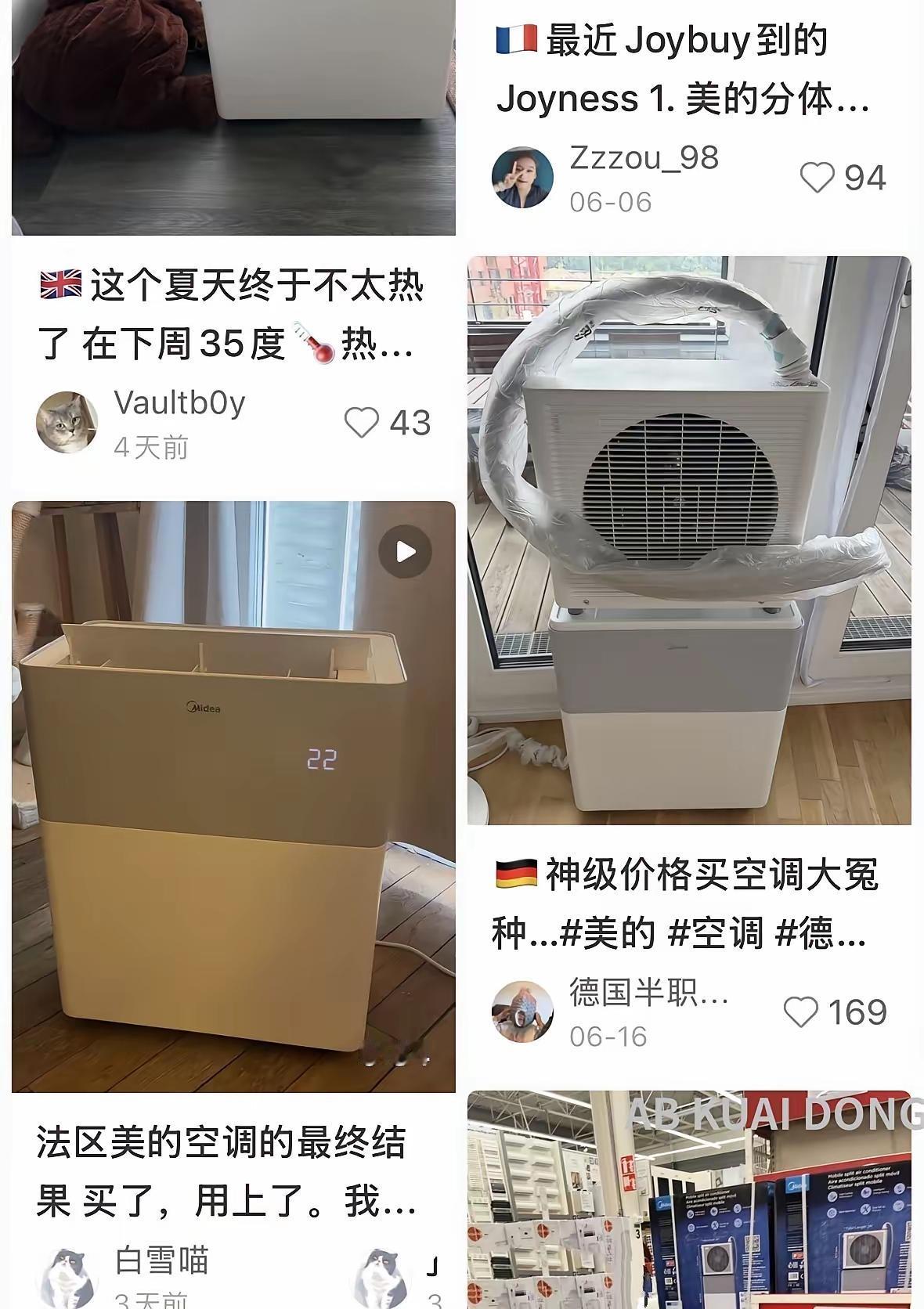 美的给欧洲弄了款奇葩空调，不用挂外墙，随便搁哪都行。为什么？因为欧洲装个空调，