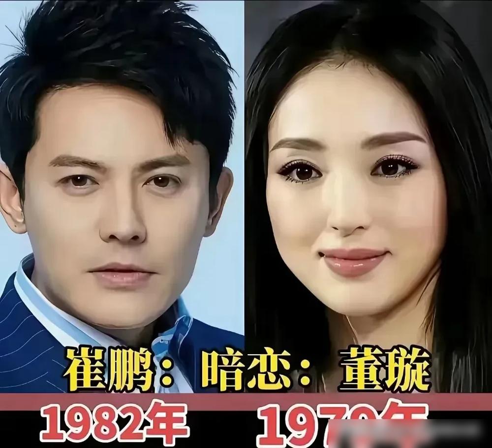何润东盯着大S看了3年，人家压根不知道。你以为明星的光环能换来爱情？错，底下全是