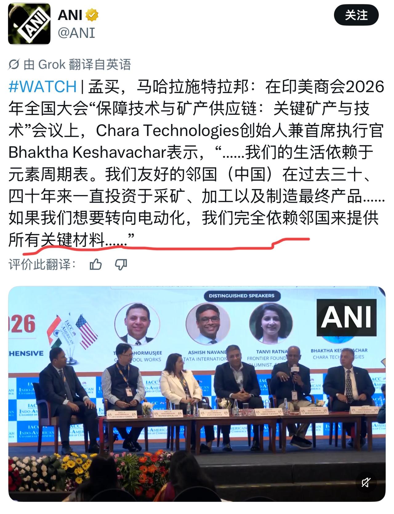 彻底摊牌了！印度CEO公开承认：印度想搞新能源汽车，命脉完全掌握在中国手里！
