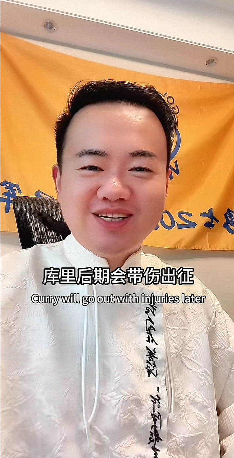 老神棍整天bb些什么呢[吃瓜]​​​