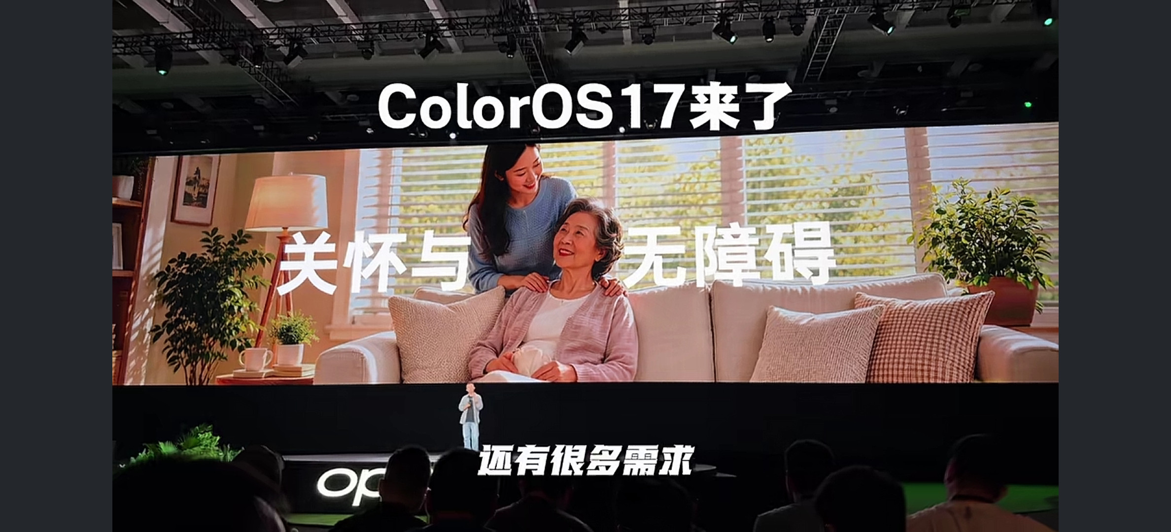 coloros17夯爆了了！！！流畅继续！！！广告拦截！！！终于新手机来了coloros17find