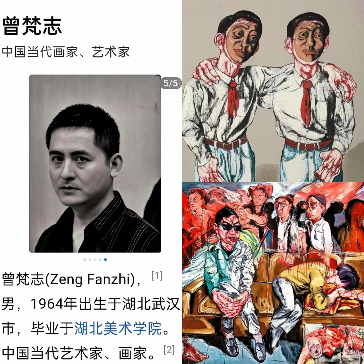 能画出这种东西的，心思根本就不正。之前几所美院的争议作品刚吵完，现在湖北美院出