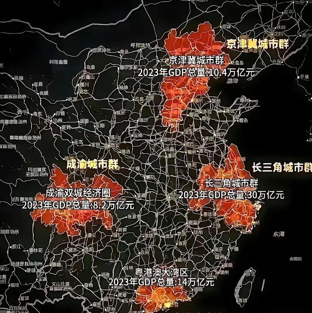 珠三角应该扩充了！看看地图，我国四大都市圈，面积最小是珠三角。人家长三角是三个省