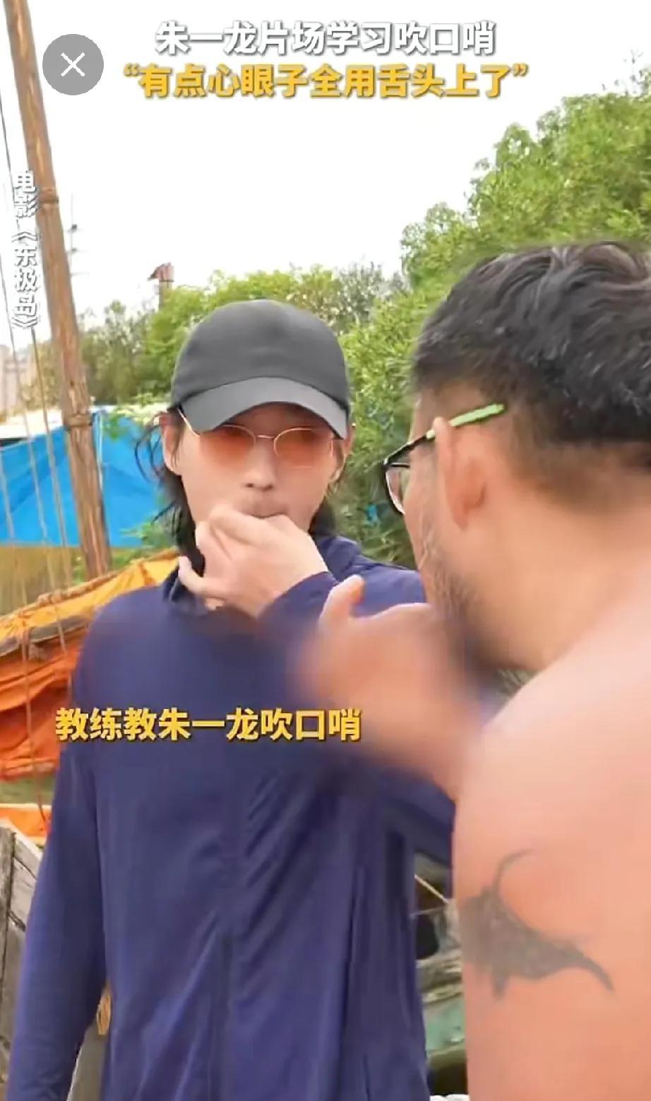 最后成片里出来的船老大阿赑（朱一龙），站在小舢板上，光着膀子只穿一根裤衩子，小拇