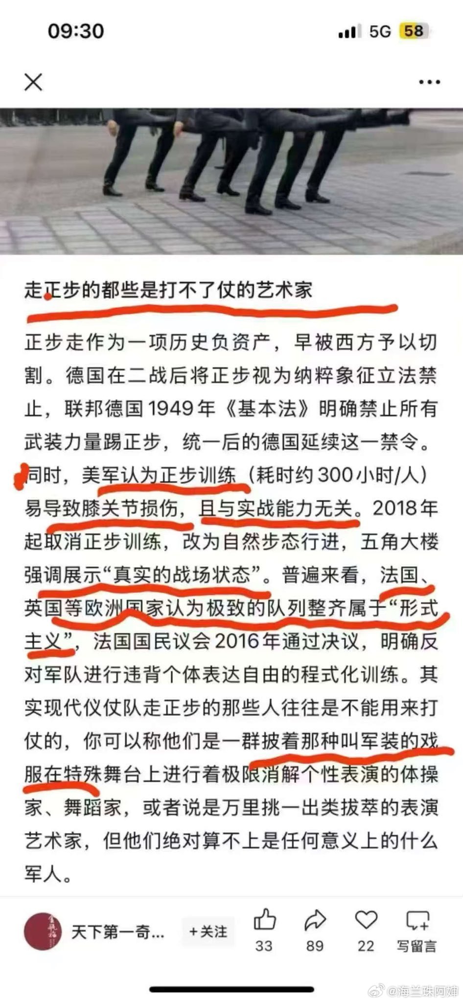这特么哪来的智障？打不打得了仗，不得看后勤、指挥、人员配置、武器装备及战斗素养吗