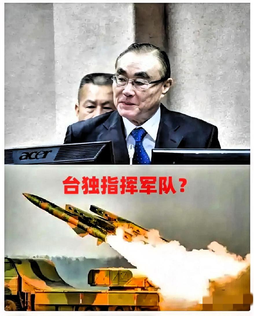 就在刚刚台独分子指挥军队得逞？前台军老大冯世宽一句话:我是江苏人，我是中