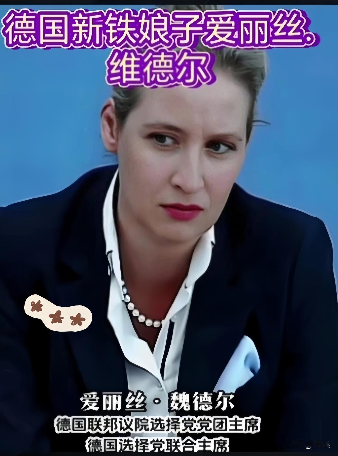 德国政坛今天炸了锅！这德国的事儿真是越看越魔幻。自家“北溪”管道被炸得稀碎，