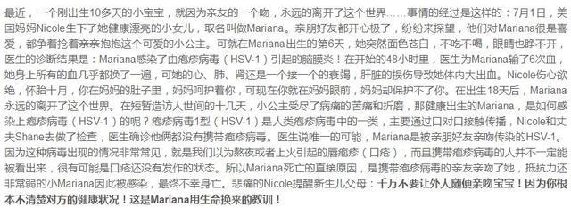 不要随便亲孩子, 你知道亲吻孩子的危害有多大吗?