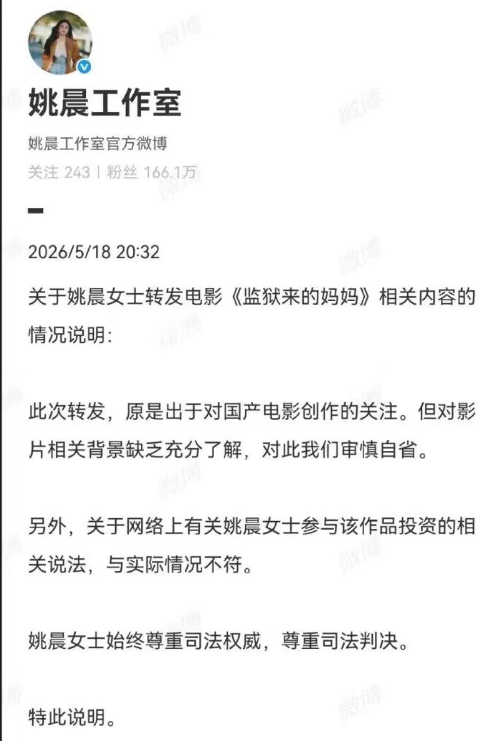 前脚轻飘飘退出跟没事人一样后脚准备主演打拳话剧有一说一，她的业务水平绝对是可以的