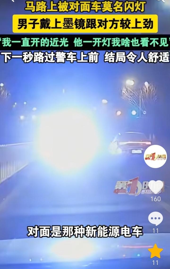 结局很解气！山东济南，男子驾车到路口准备左转，发现有一辆新能源电车不断开闪光灯，