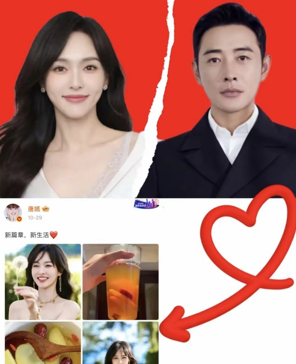 唐嫣这事儿也算给女生提了个醒找对象能接受聚少离多，但不能连基本的情感联结都没了​