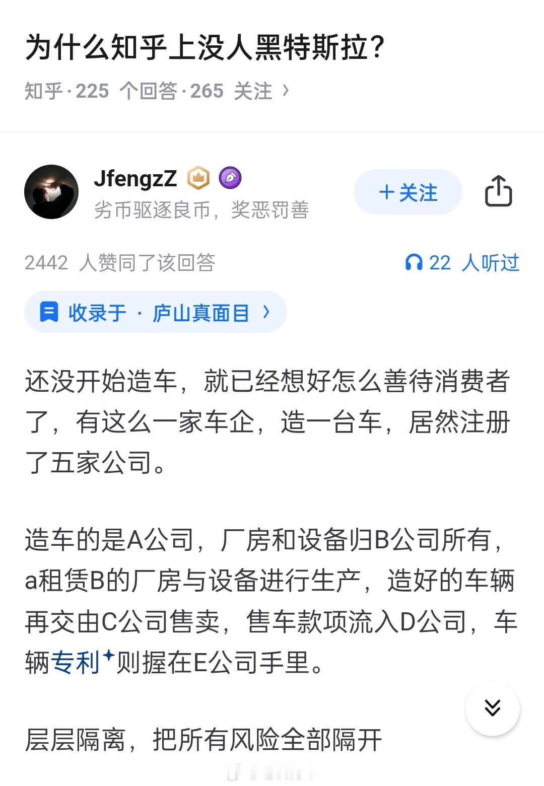 还有这种企业