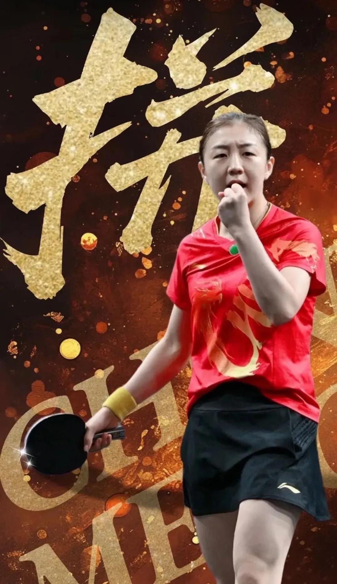 万万想不到！孙颖莎连续两次无缘奥运会和全运会单打冠军，真是想不通？令人琢磨不透？