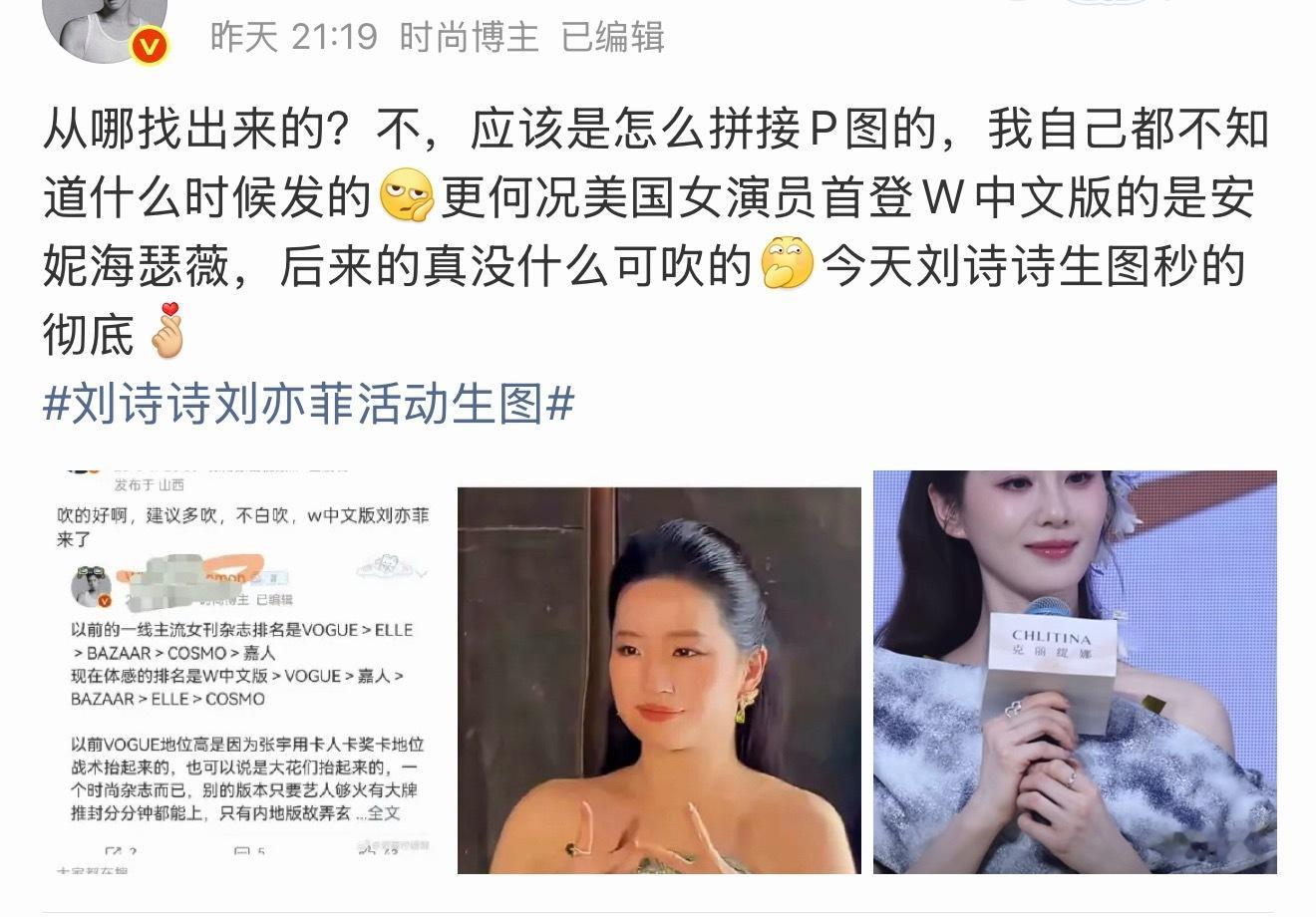 ？我不知道他这是怎么了，自己写的东西都否认还连夜删除了…这家天天给自己洗脑真的