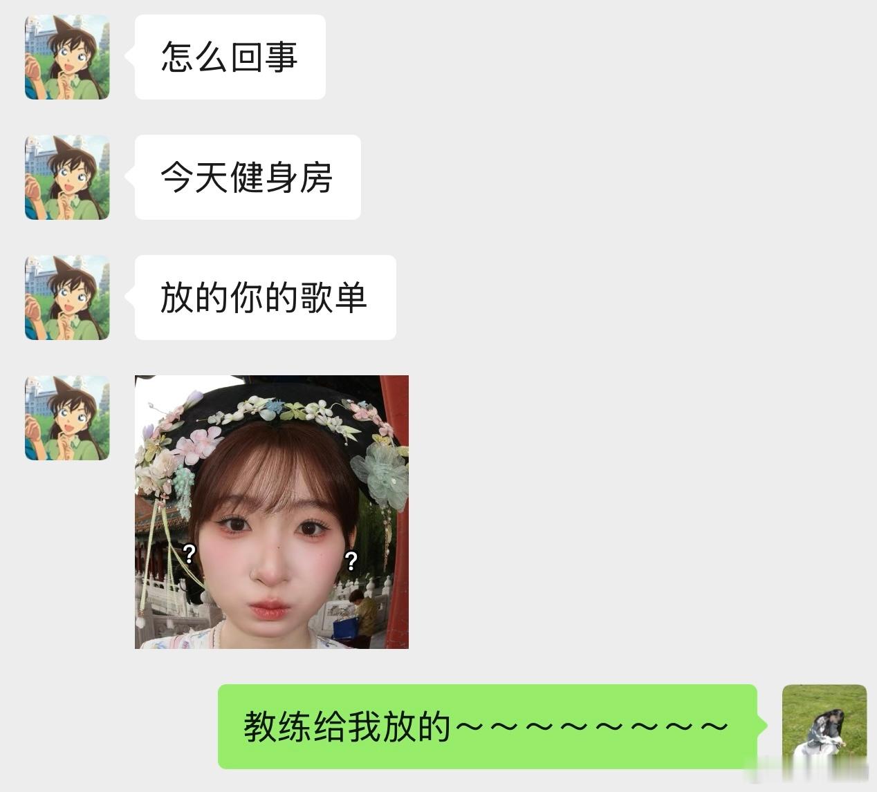 健身的时候教练给我放了汪苏泷组曲哈哈哈哈哈哈哈～～～～～～～～～～～～～～～～～