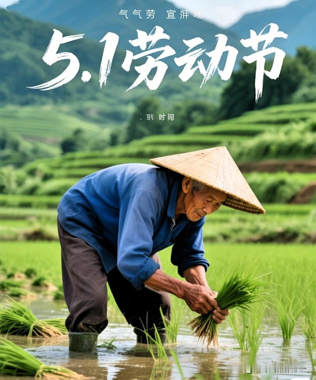 奉劝大家，普通人没啥钱，五一放假期间千万别凑热闹，赶时髦，没必要。都说