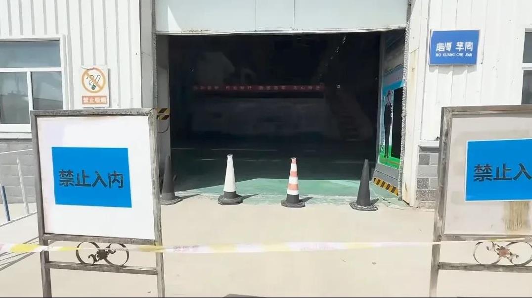 新华社记者实地探访东北大学学生溺亡矿厂，戴白色安全帽，穿绿色反光背心，畅通无阻进