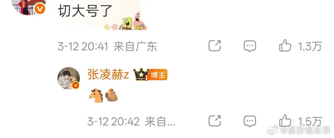 牛牛变聪明了，不敢打字了只是发表情🤣