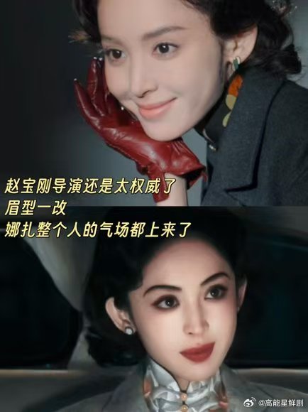 老辈子长剧导演审美发力了赵宝刚镜头下的娜扎氛围感直接拉满，一身精致旗袍，背地里暗