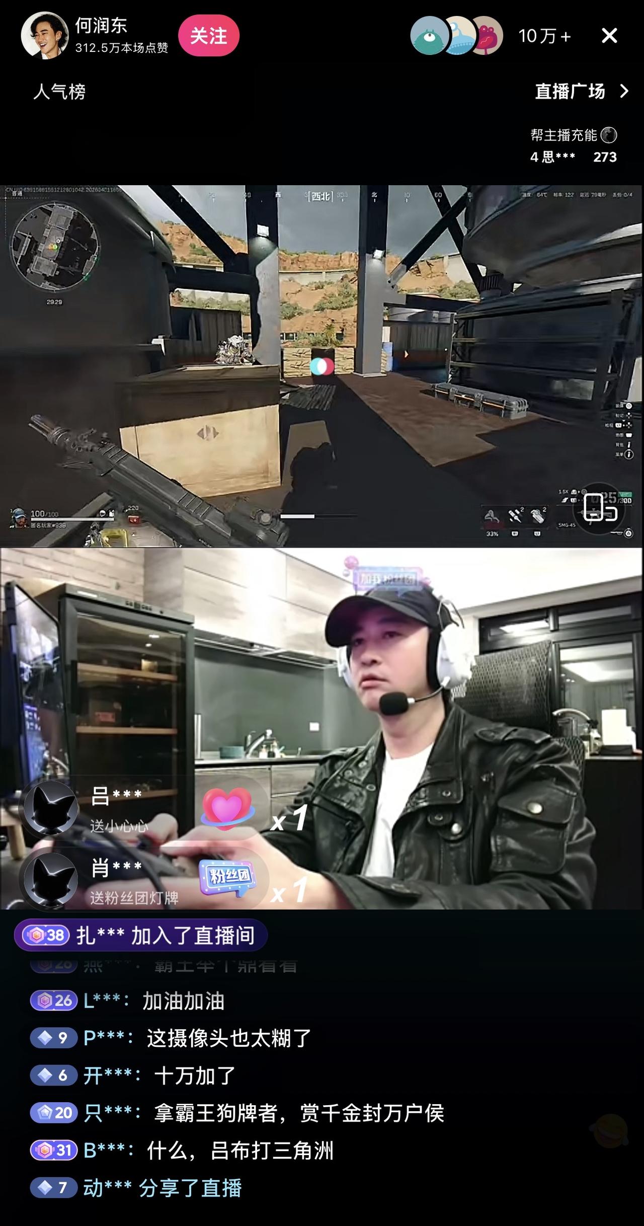 哎我去，“西楚霸王”项羽的扮演者何润东居然直播了，然后在线人数秒到10万➕，就单