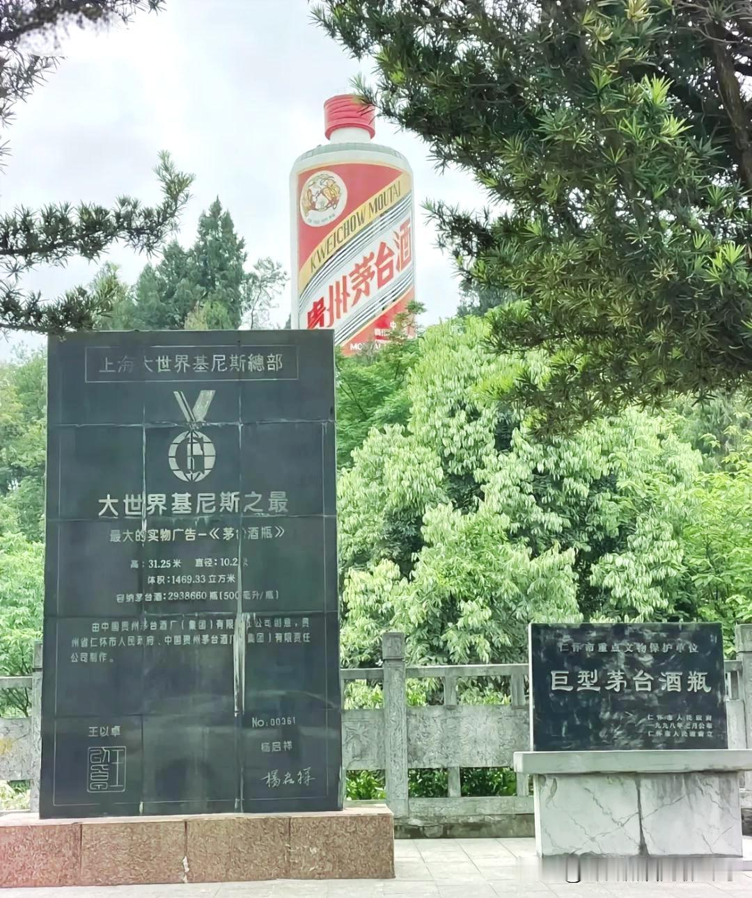 贵州省的市值百亿股有多少？1.贵州茅台目前每股1375元，总市值1.72万